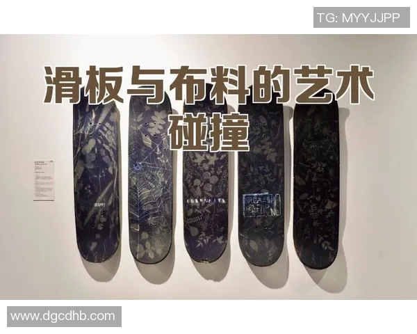 滑板文化的碰撞与融合:深入了解北京滑板队的灵活性与创新精神 滑板文化的碰撞与融合:深入了解北京滑板队的灵活性与创新精神