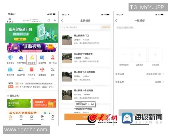 济南健身器材市场：济南地区健身器材市场的品牌与发展动态
