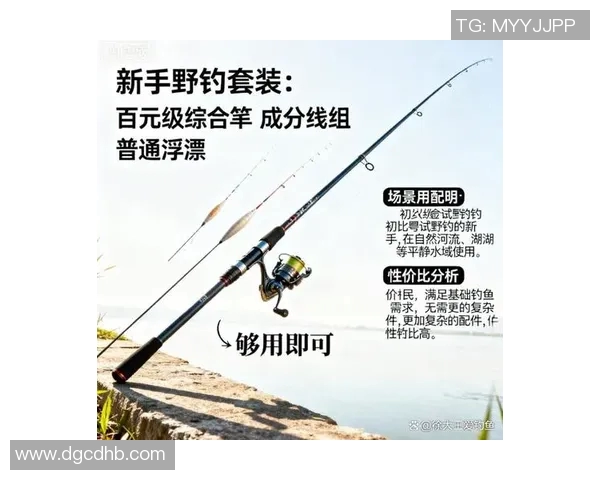 渔具选择与使用技巧全解析 提升钓鱼体验的关键要素 渔具选择与使用技巧全解析 提升钓鱼体验的关键要素