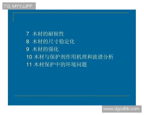 防腐木材应用与技术创新发展趋势分析及未来前景展望 防腐木材应用与技术创新发展趋势分析及未来前景展望