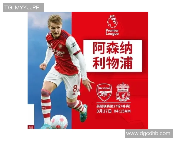 利物浦与阿森纳比赛裁判的判罚争议与影响分析