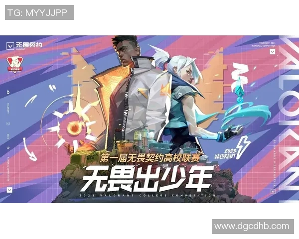 高校联赛特别报道：V5战队如何在转型中重塑辉煌与未来