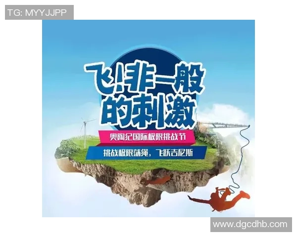 从零起步到极限挑战:全面掌握极限运动力量训练技巧与策略 从零起步到极限挑战:全面掌握极限运动力量训练技巧与策略