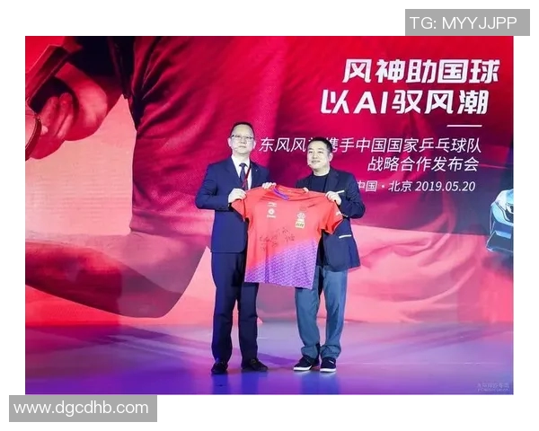 南京乒乓球队在全国乒乓球意识排行榜中荣获第三名的辉煌成就